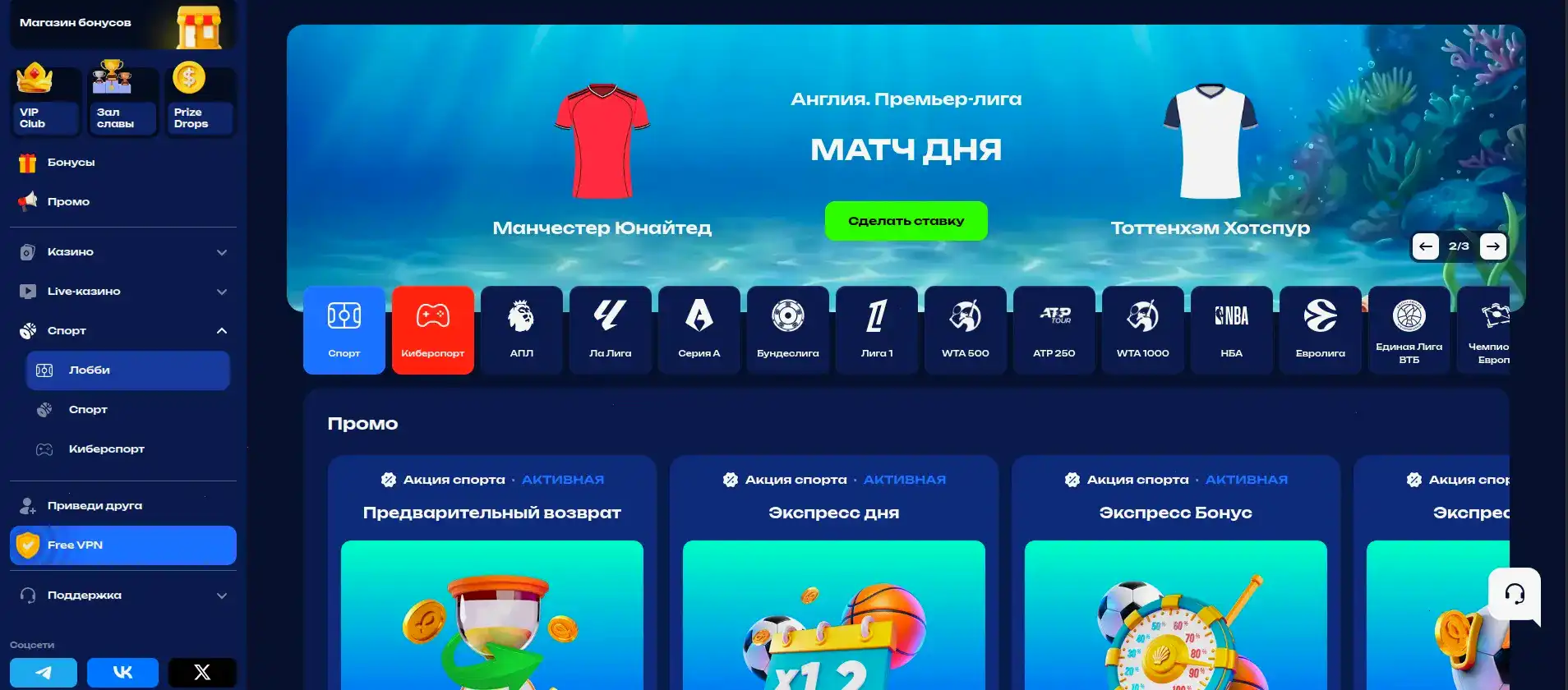 Мобильная версия Джозз казино на смартфоне